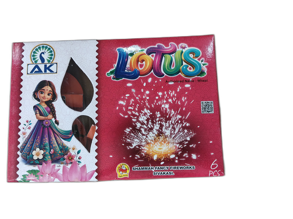 LOTUS WHEEL - View 1