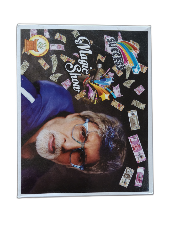 MAGIC SHOW (2 Pcs) - View 1